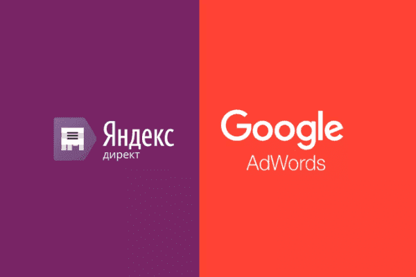 заказать настройку google ads и яндекс директ в Усть-Илимске