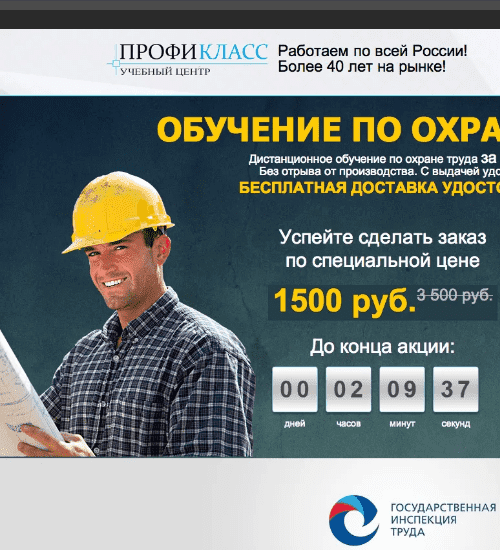 заказать разработку сайта услуг в Усть-Илимске